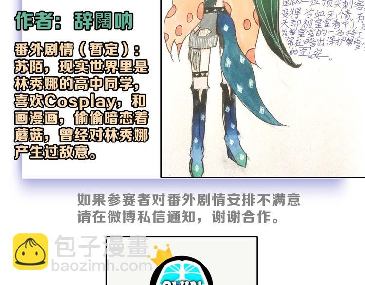 第41话  黑兔先生123