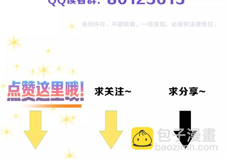 第41话  黑兔先生125