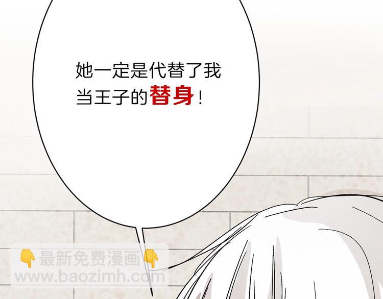 第41话  黑兔先生127