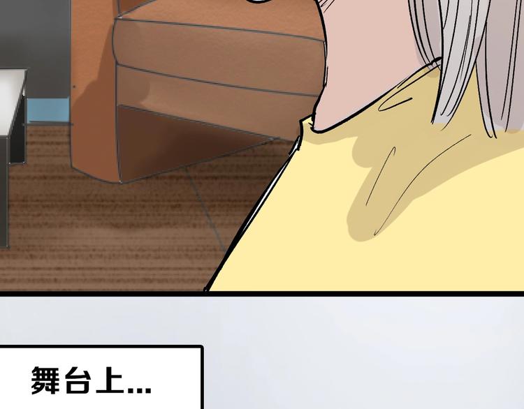 第41话  黑兔先生129