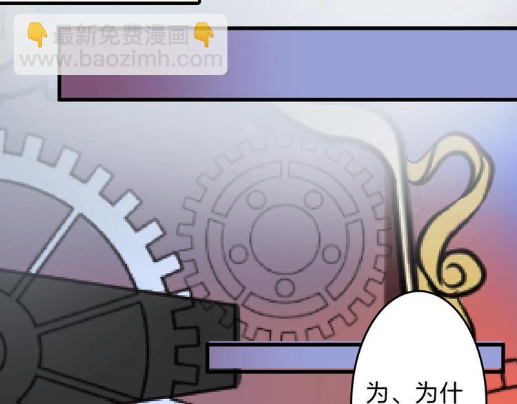 第41话  黑兔先生130