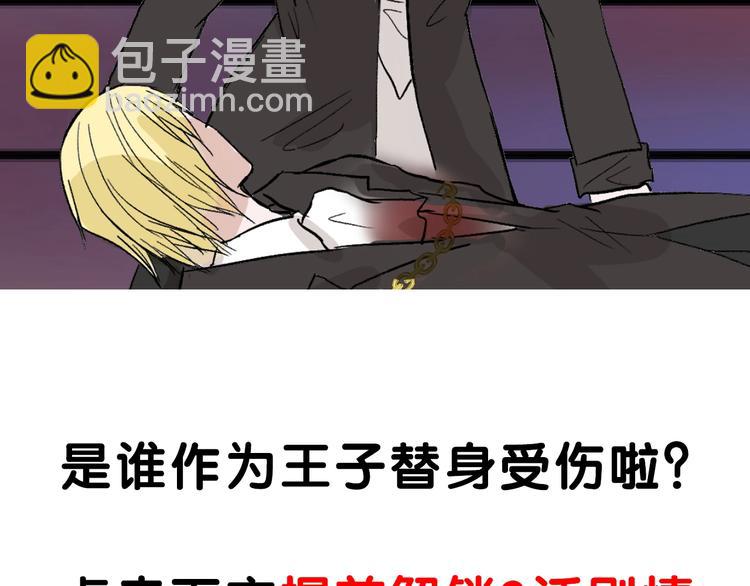 第41话  黑兔先生132