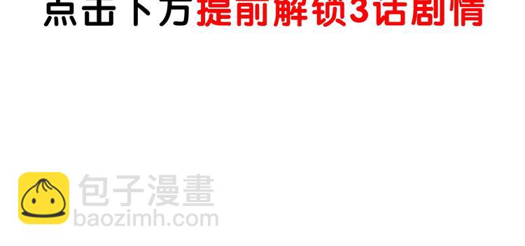 第41话  黑兔先生133
