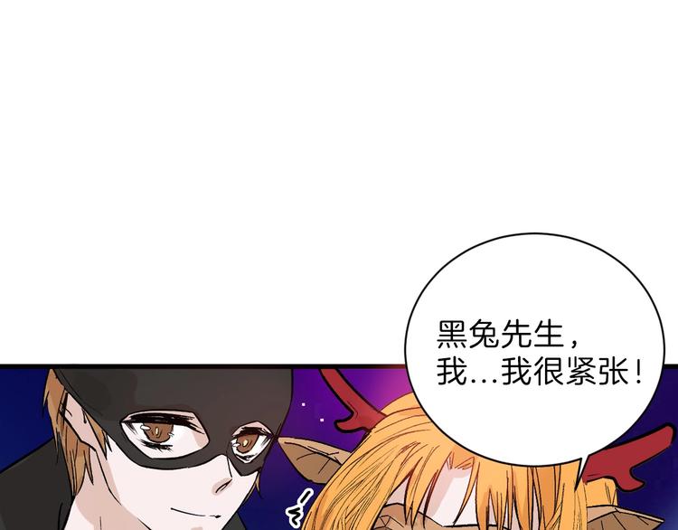 第41话  黑兔先生16