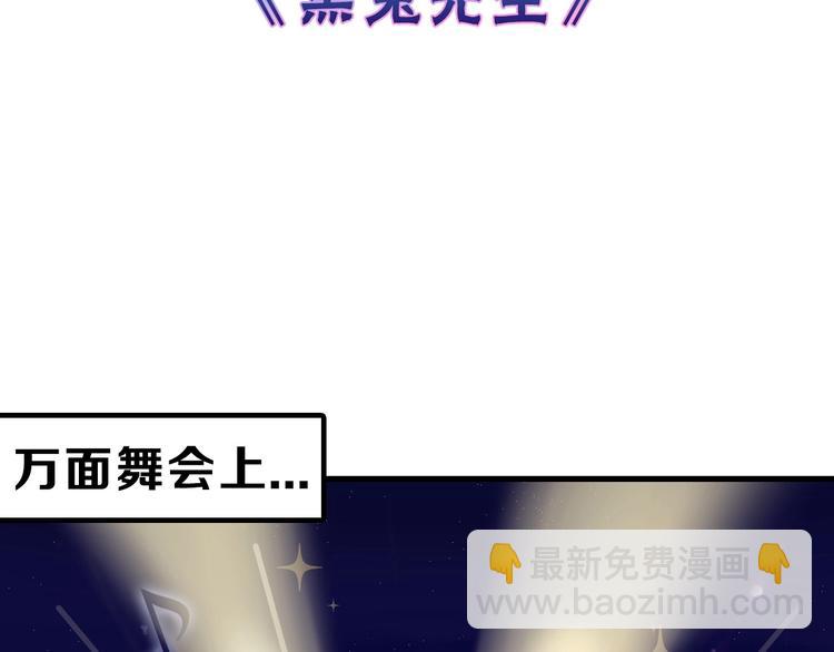 第41话  黑兔先生2