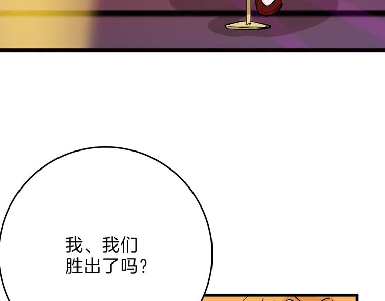 第41话  黑兔先生20