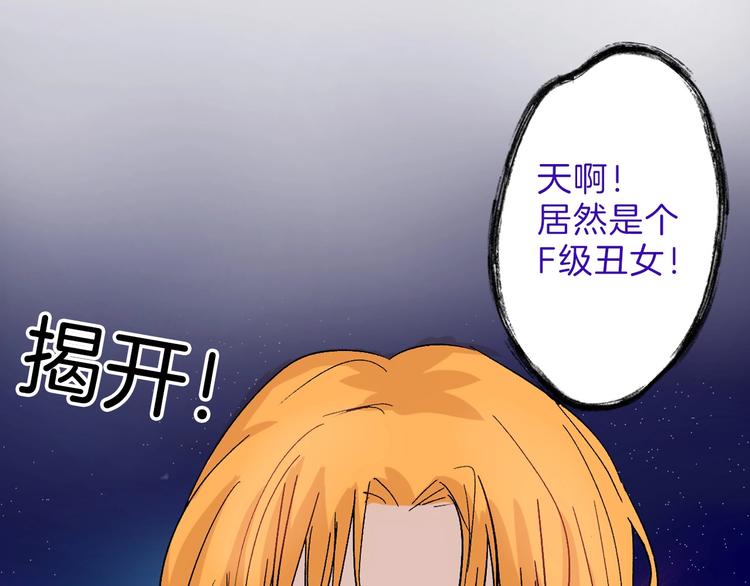 第41话  黑兔先生27