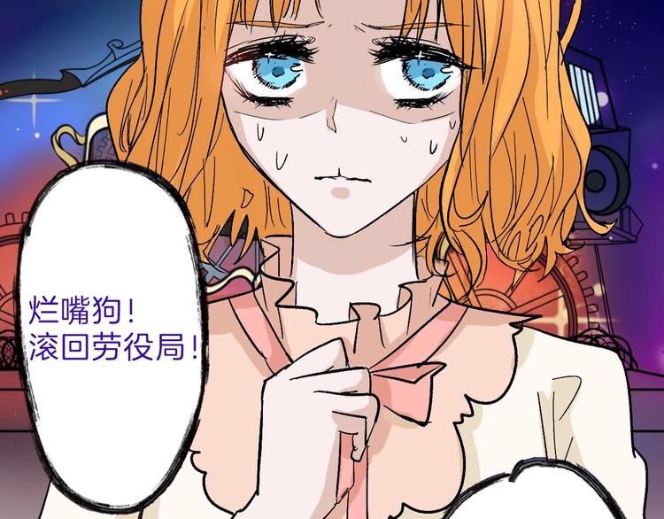 第41话  黑兔先生28