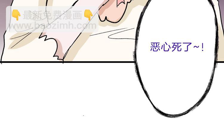 第41话  黑兔先生29