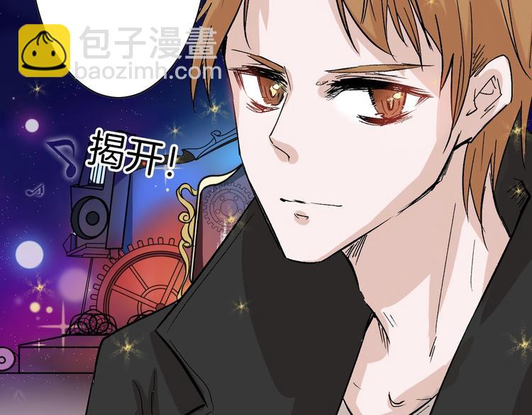第41话  黑兔先生31
