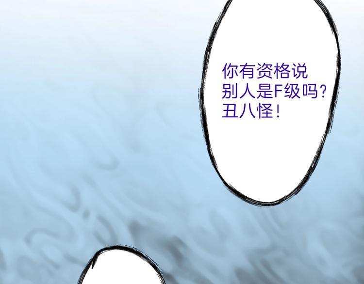 第41话  黑兔先生35