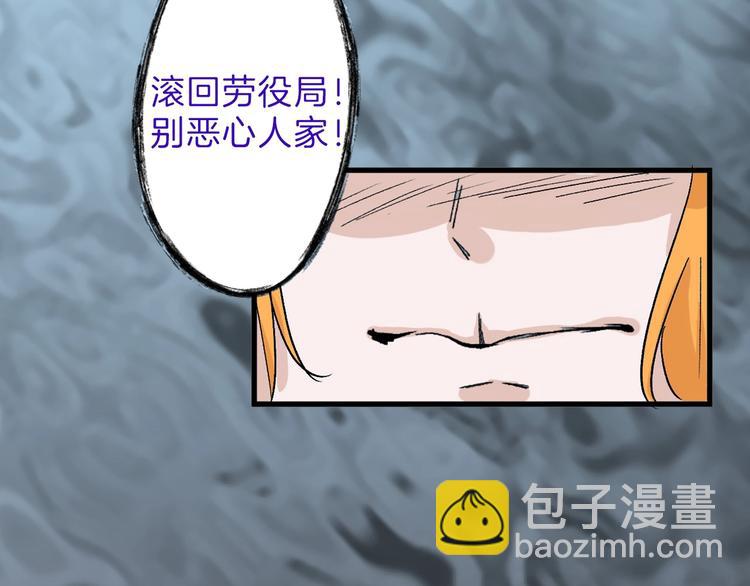 第41话  黑兔先生36