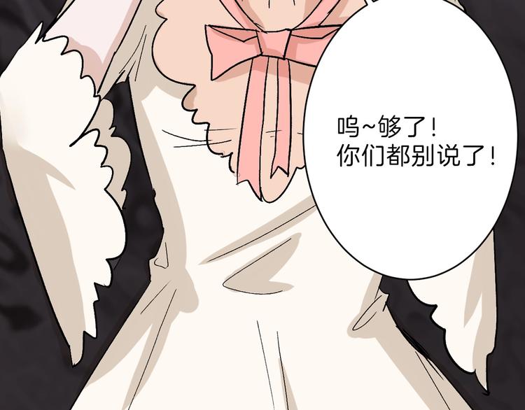 第41话  黑兔先生38