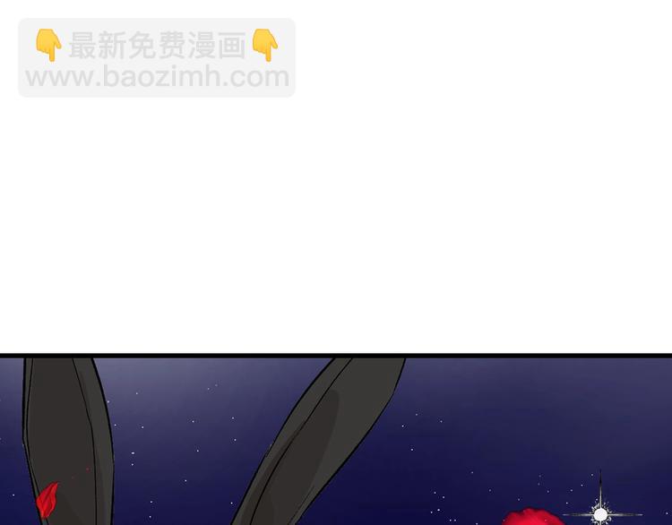 第41话  黑兔先生4