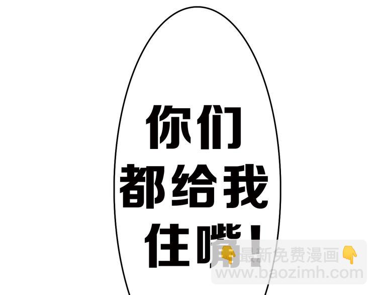 第41话  黑兔先生40