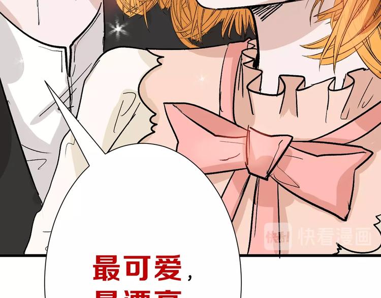 第41话  黑兔先生47