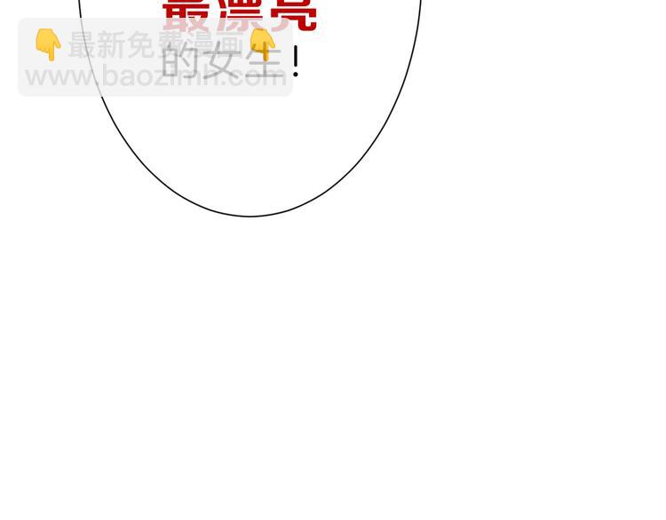 第41话  黑兔先生48
