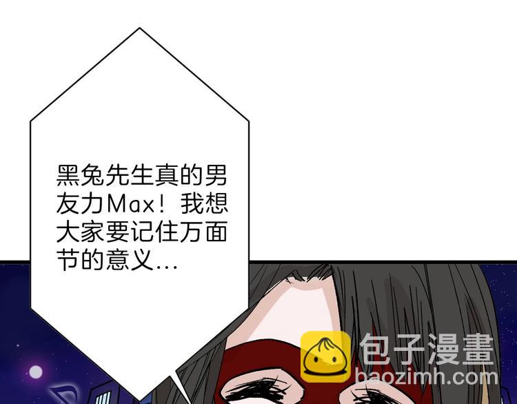 第41话  黑兔先生53