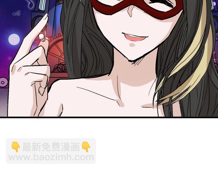 第41话  黑兔先生54
