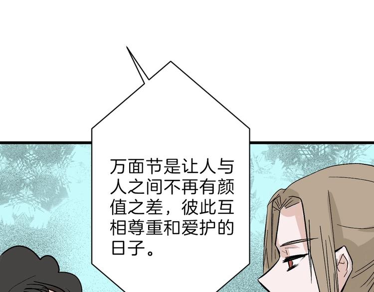 第41话  黑兔先生55