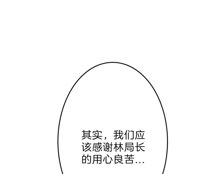第41话  黑兔先生64