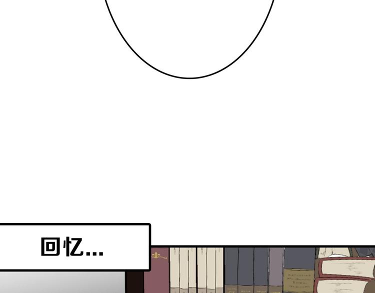 第41话  黑兔先生65