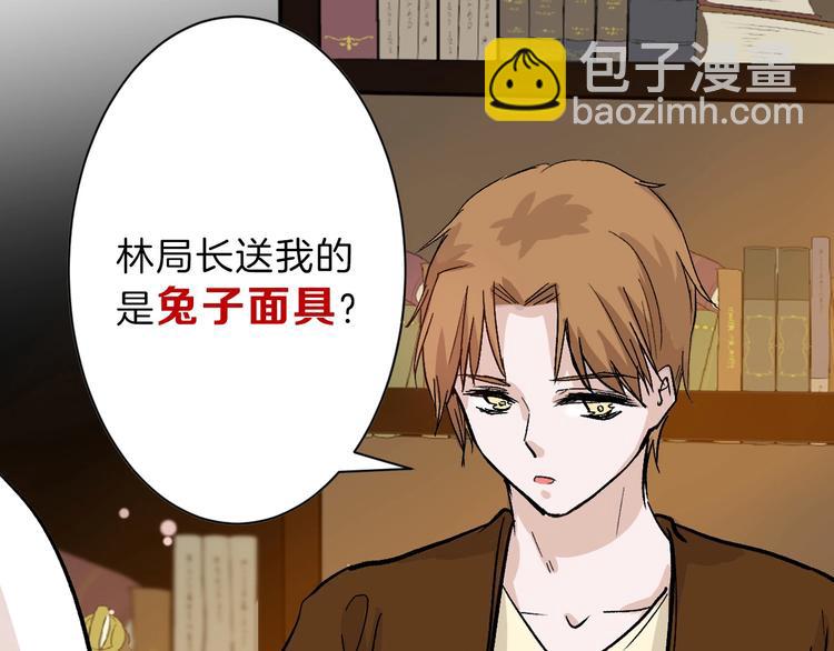 第41话  黑兔先生66
