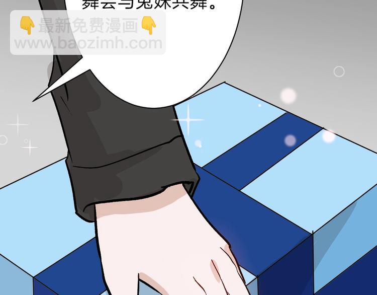 第41话  黑兔先生68