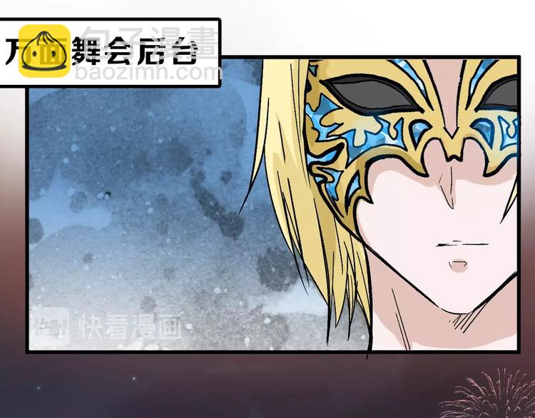 第41话  黑兔先生75