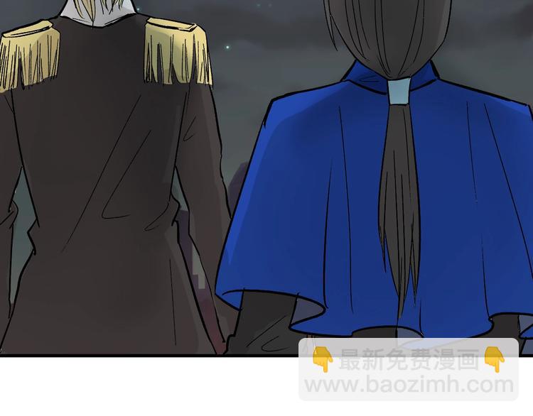 第41话  黑兔先生77