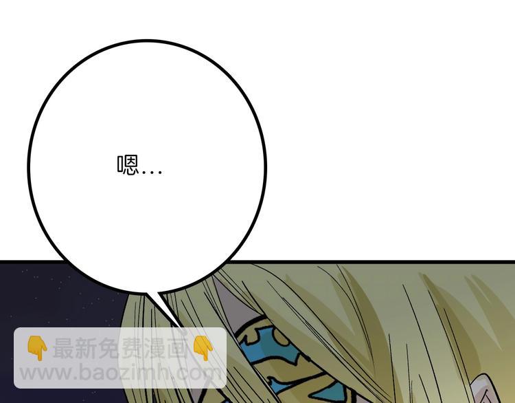 第41话  黑兔先生78