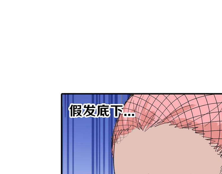 第41话  黑兔先生80