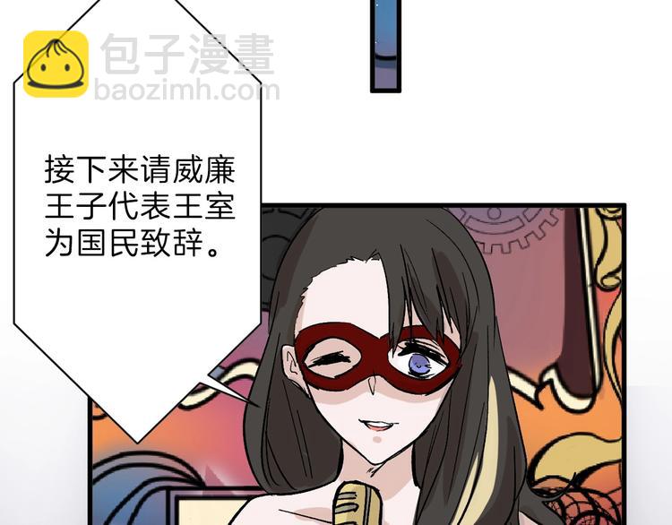 第41话  黑兔先生84