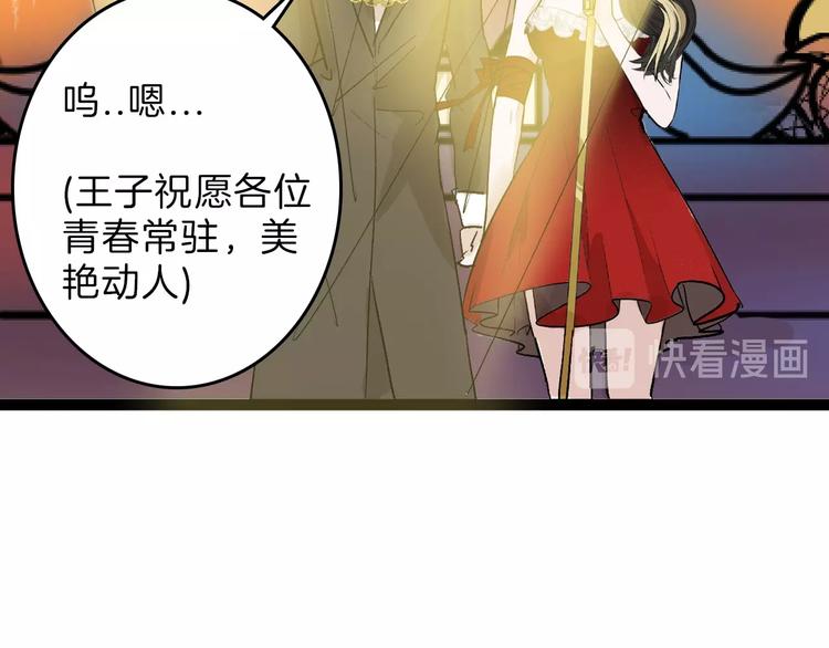 第41话  黑兔先生87