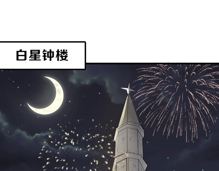 第41话  黑兔先生88