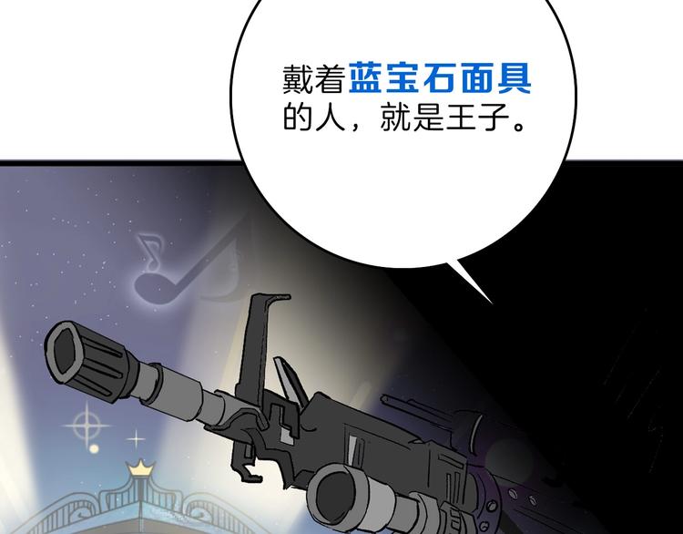 第41话  黑兔先生94