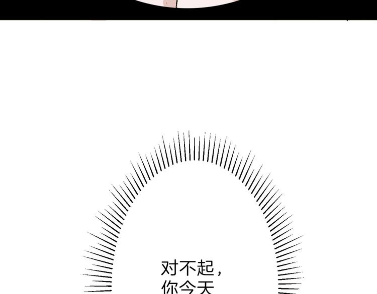 第41话  黑兔先生97