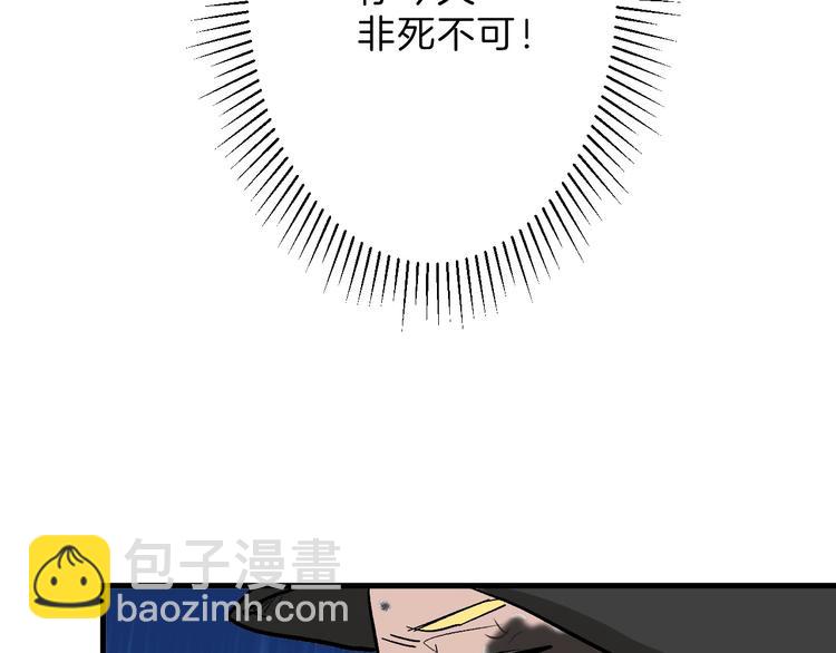 第41话  黑兔先生98