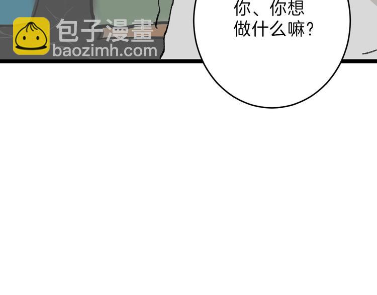 第47话 满月河畔100