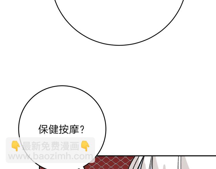 第47话 满月河畔107