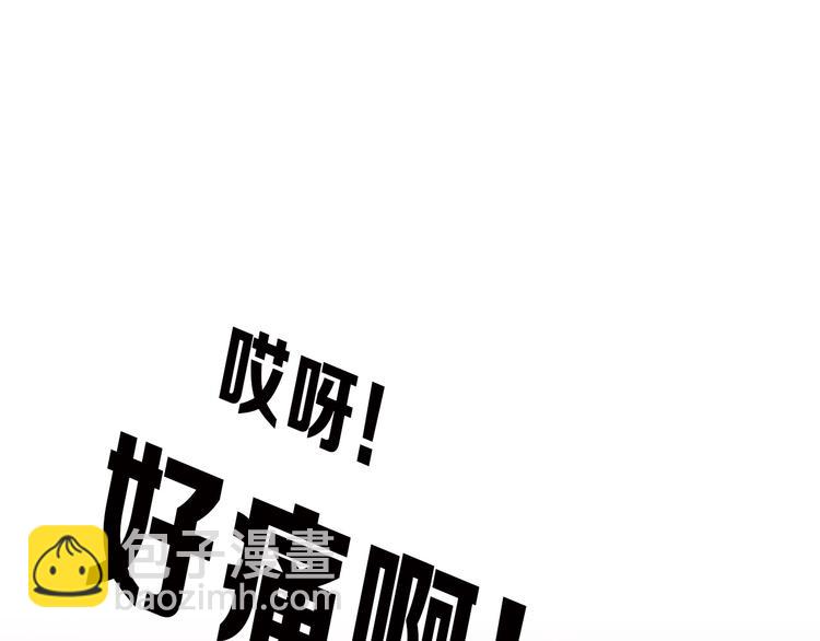 第47话 满月河畔109