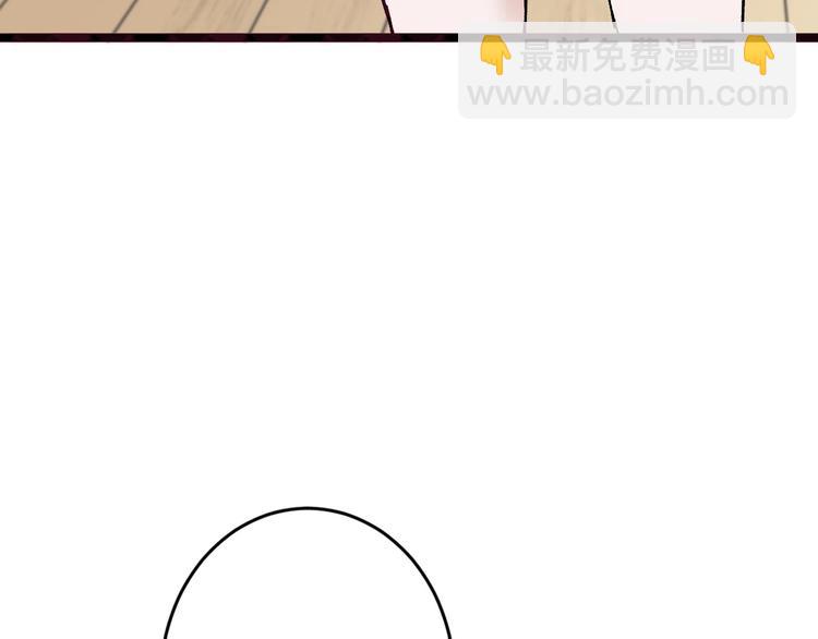 第47话 满月河畔11