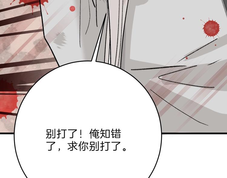 第47话 满月河畔112