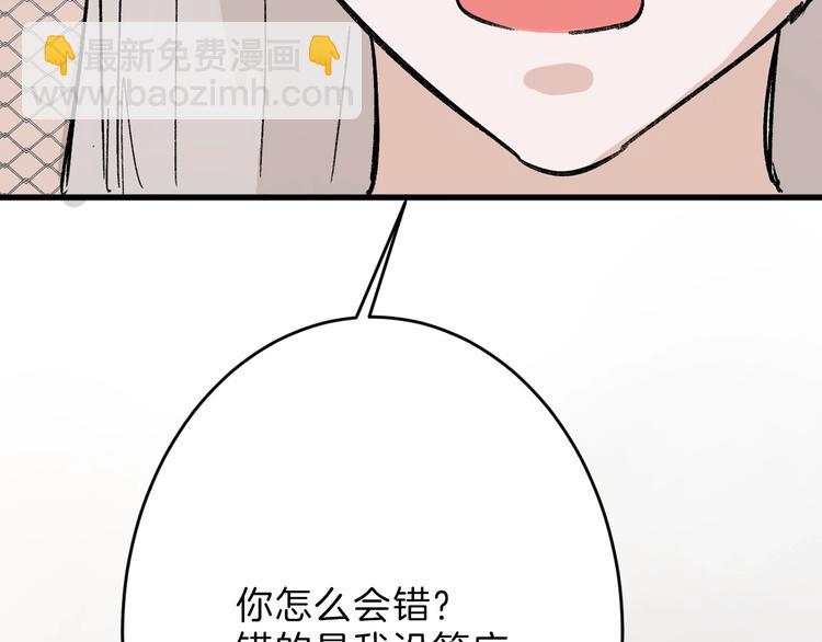 第47话 满月河畔115