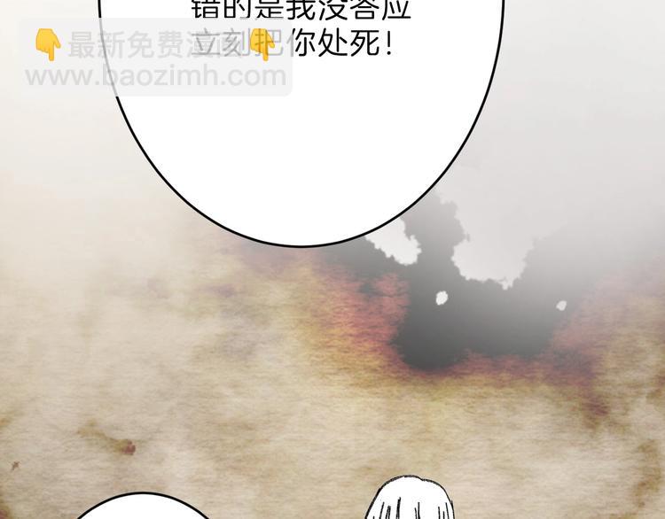 第47话 满月河畔116