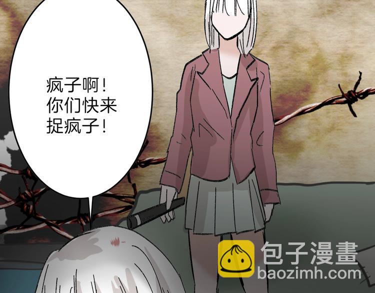 第47话 满月河畔117