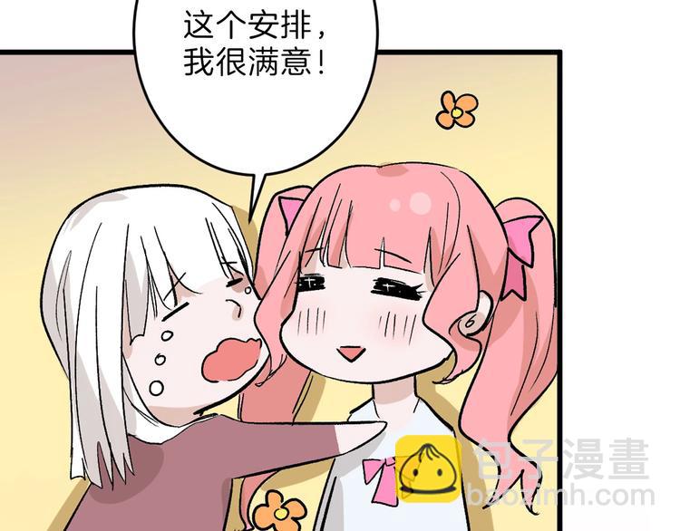 第47话 满月河畔12