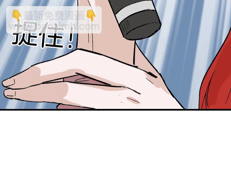 第47话 满月河畔121
