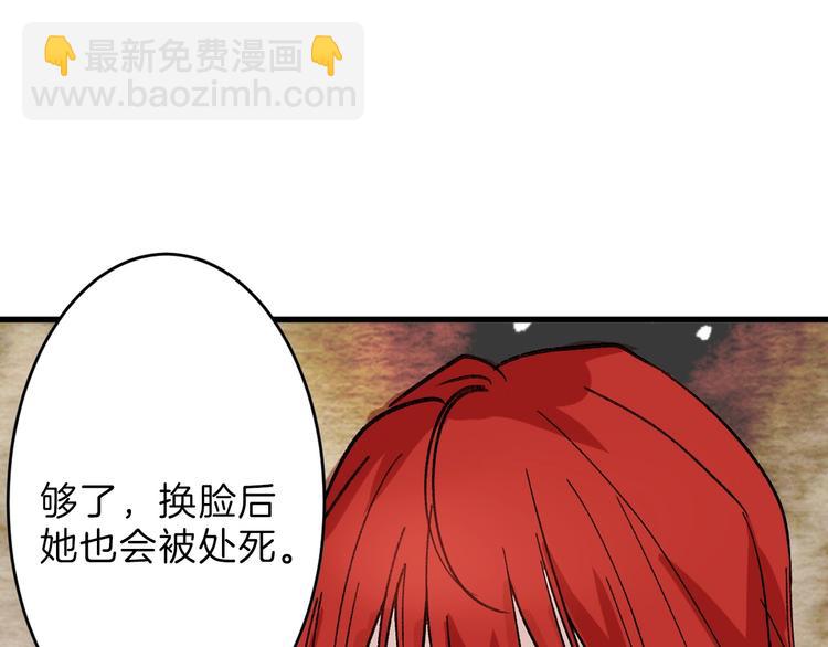 第47话 满月河畔122
