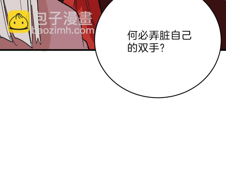 第47话 满月河畔124